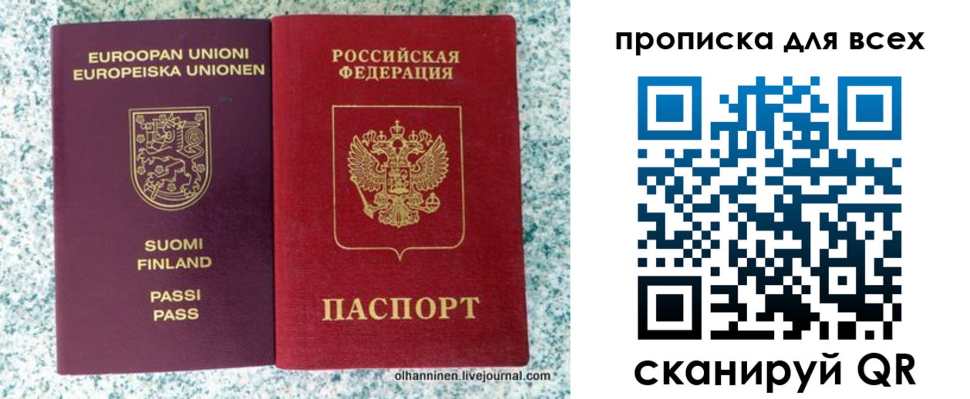 прописка в квартире в Вятских Полянах