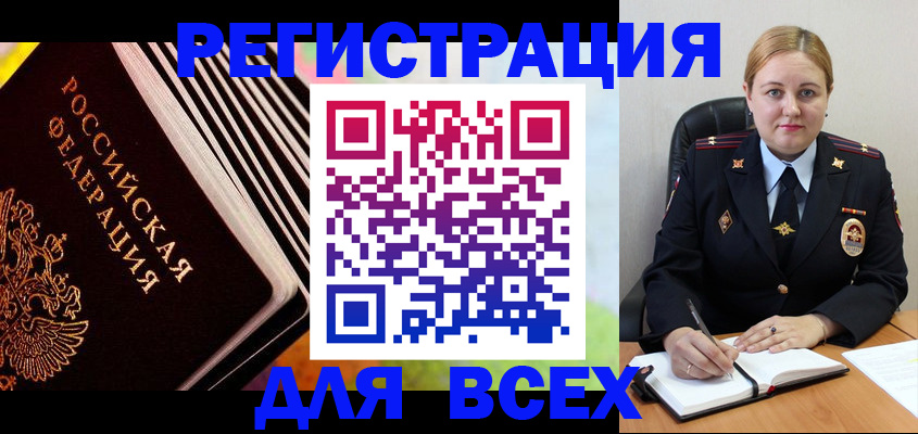 регистрация для дет. сада в Вятских Полянах