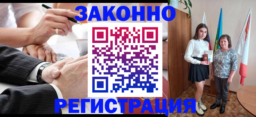 миграционный учет в Вятских Полянах